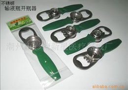 潮州市彩塘新星醫療器械廠 專注金屬工藝，打造優質家用金屬制品